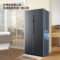 新飞 BCD-530WK9CT 变频 超薄对开门大容量家用冰箱 530L 一级能效 天穹灰色