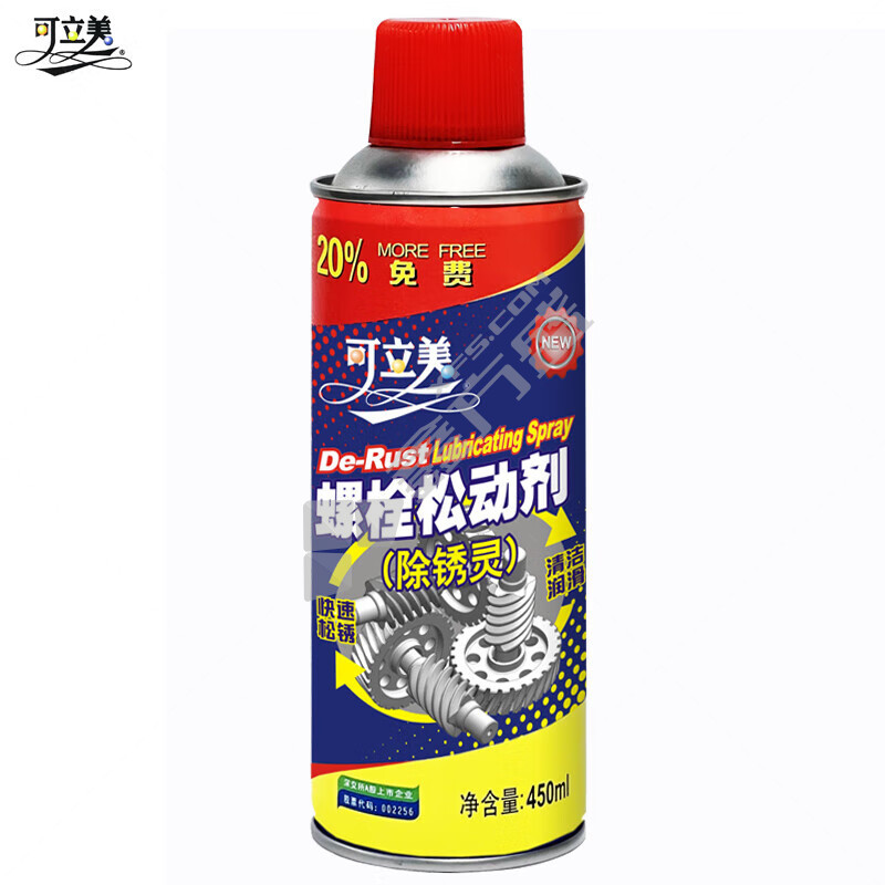 可立美 螺栓松动剂 KLM-450 450ml