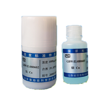 山冶 铷单元素溶液标准物质 SDS130371 50ML