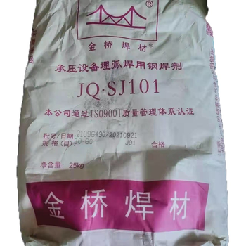 金桥 SJ-101 承压焊剂 25kg SJ-101