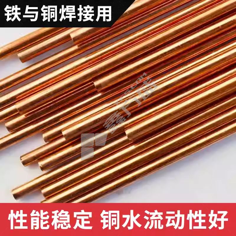 蒂伯 S201 紫铜氩弧焊丝 3.0mm 5kg