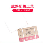 金桥 堆焊焊条D256 20kg 3.2