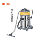白云 洁霸双马达吸尘吸水机 BF502 黄色 2000W 70L 2000mmH₂0 106L/S