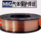 蒂伯 S201 紫铜气保焊丝 1.0mm 12.5kg