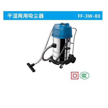 东成 FF-3W 80L吸尘吸水机 FF-3W 3200W 80L