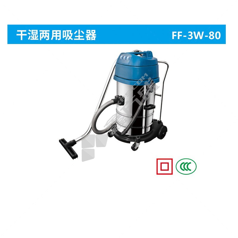 东成 FF-3W 80L吸尘吸水机 FF-3W 3200W 80L