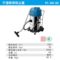 东成 FF-3W 80L吸尘吸水机 FF-3W 3200W 80L