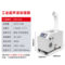 多乐信 DRS-03A 工业加湿机 3KG/H 300W