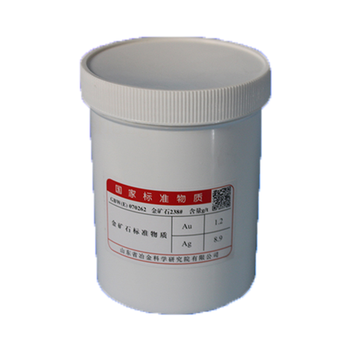 山冶 金矿石 GBW(E)070266/SDRM070006(250g)