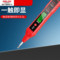 德力西 测电笔 12-400V R2897+