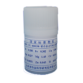 山冶 铝合金 60633(T)