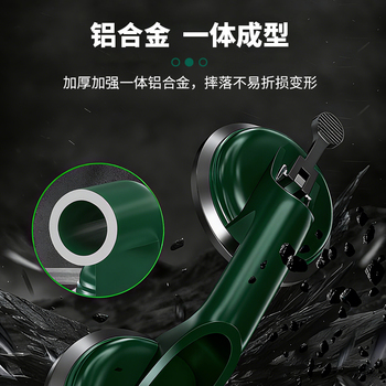 赫力斯 精品玻璃吸盘 双爪 100kg 133002