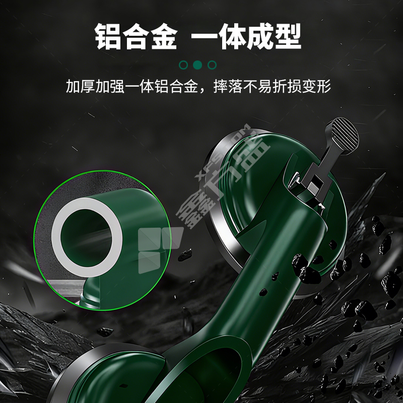 赫力斯 精品玻璃吸盘 双爪 100kg 133002