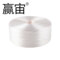 赢宙 塑料打包绳 3cm*4200m 白色 