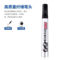宝克 MP392 大容量水性可擦白板笔 黑色 5mm 单头