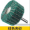 锋耐 圆形 绿色夹砂带柄磨头 30*25*6mm 180目 百洁布