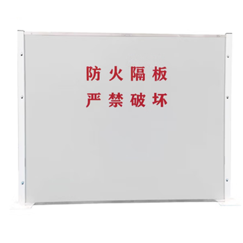 充电桩防火隔板 1.5*1.5m A级