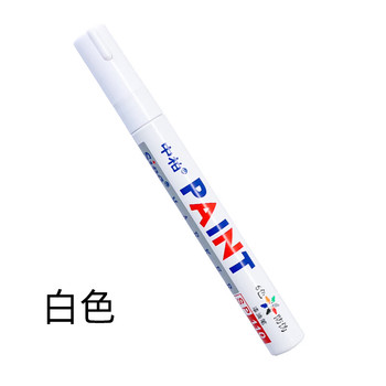 中柏 SP110 粗头防水油漆笔 白色 单头 3mm