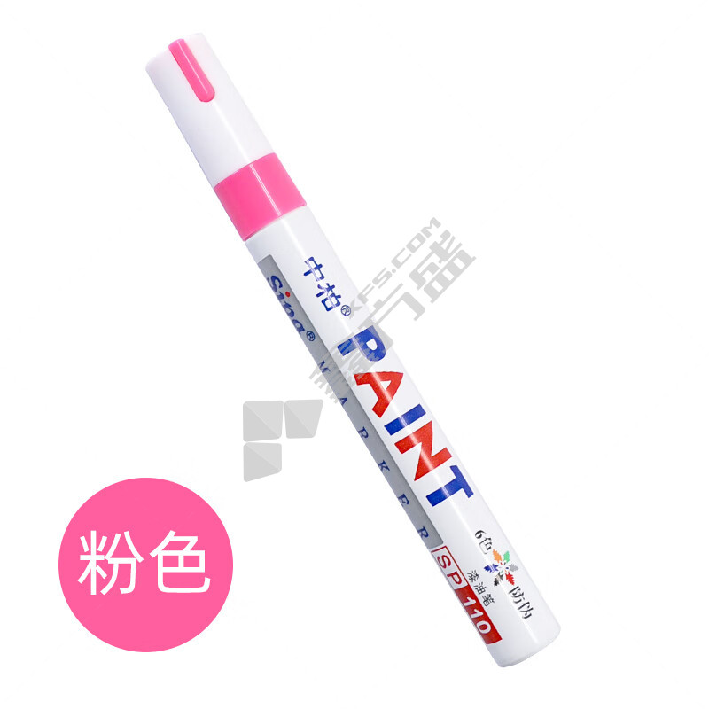 中柏 SP110 粗头防水油漆笔 粉色 单头 3mm