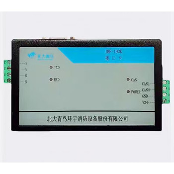 青鸟 通讯接口卡 JBF-193K