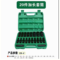 韦德 WAYDE 20件套 电动扳手套筒组套 8-32mm