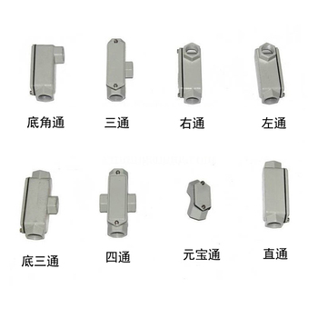 浙冠荣 防爆穿线盒 DN20 左通 灰色