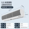 西奥多 贯流式风幕机 FM-3009F 220V 0.1kW 1300m³/h 900*200*156mm