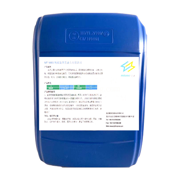 迈通 除油剂 25kg