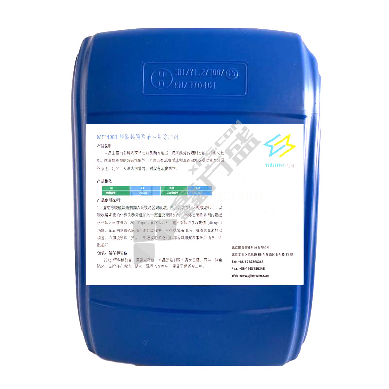 迈通 除油剂 25kg