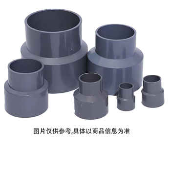 桥东 灰色 PVC-U国标给水异径直通 75*32mm 1.25MPa