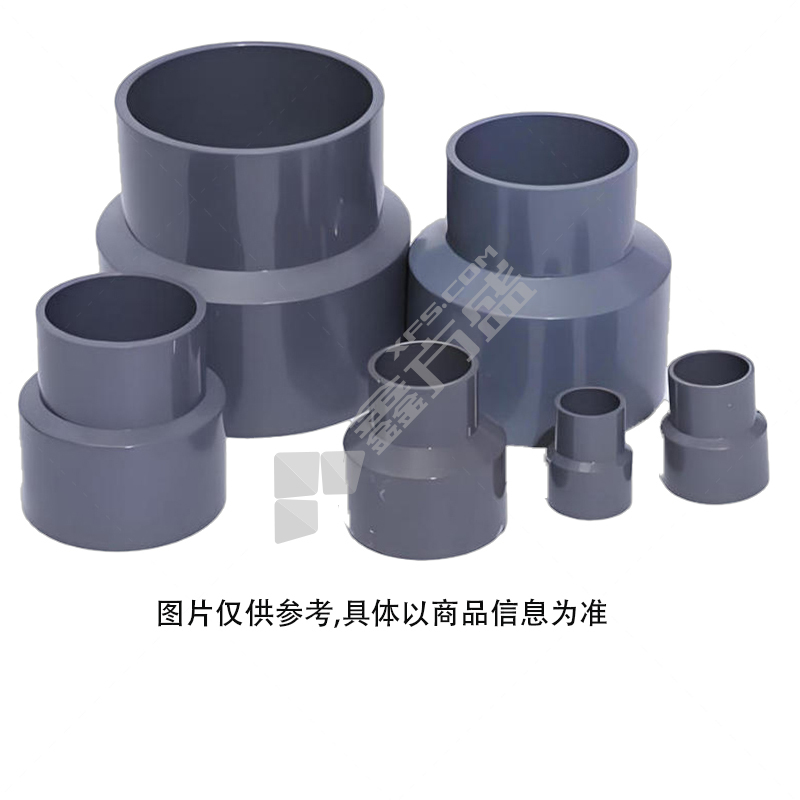桥东 灰色 PVC-U国标给水异径直通 75*32mm 1.25MPa