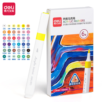 得力 HM922A 丙烯马克笔 10黑色 单头 2mm