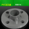 桥东 灰色 PVC-U 国标给水一体法兰 63mm 1.25MPa 4孔