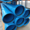启迈 蓝色 PVC-O给水管 125*3.9mm*6m 1.7 MPa