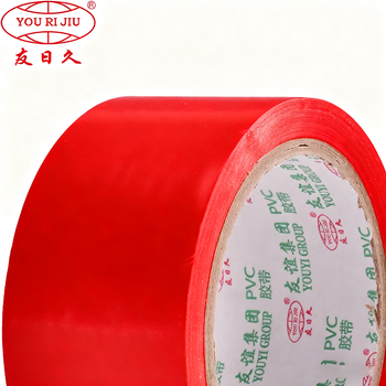 友日久 PVC 地标警示胶带 48mm*16m*0.14mm 红色