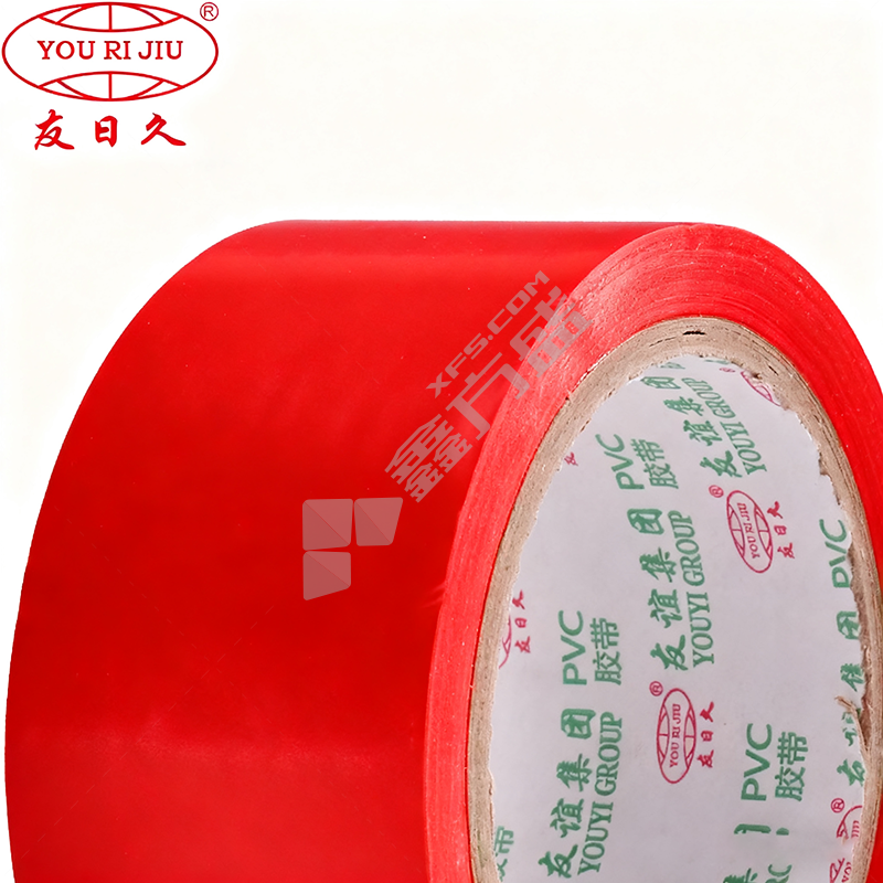 友日久 PVC 地标警示胶带 48mm*16m*0.14mm 红色