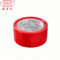 友日久 PVC 地标警示胶带 48mm*16m*0.14mm 红色