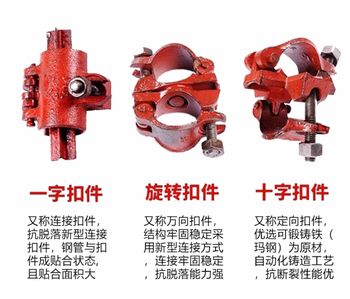 螺旋扣(国标)扣件 0.8kg