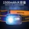 神火 HL23-N 感应头灯 5W 9档 1500mAh