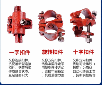 螺旋扣(重型)扣件 1kg