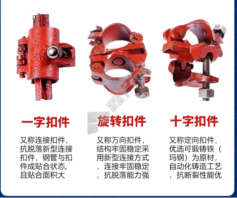 螺旋扣(重型)扣件 1kg