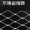 防抛网 2m 2m 2mm 35*35mm