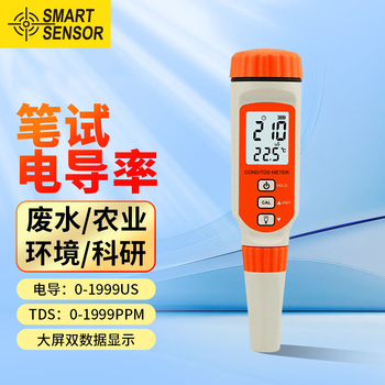 希玛 电导率仪/TDS AR8011 