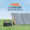 电小二 户外电源600Pro2 JE-600A 640Wh 220V 500W 10A