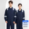 恒漉 TZ161 防静电阻燃连体服 165cm 深蓝色