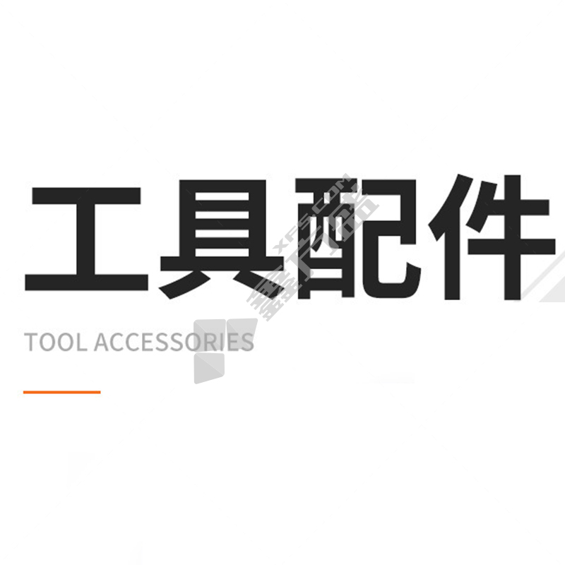 施耐德Schneider 塑壳断路器附件手柄 NSX-IP55绝缘外壳标准延伸手柄VIGI400/630