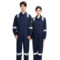 恒漉 TZ161 防静电阻燃连体服 165cm 深蓝色
