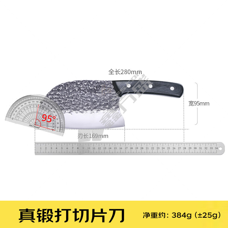 十八子作 S317 锻打万用刀 S317 黑白色 280*95mm