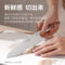 十八子作 SL2372-AB 寻味锋斩切刀 SL2372-AB 白色 321*85mm