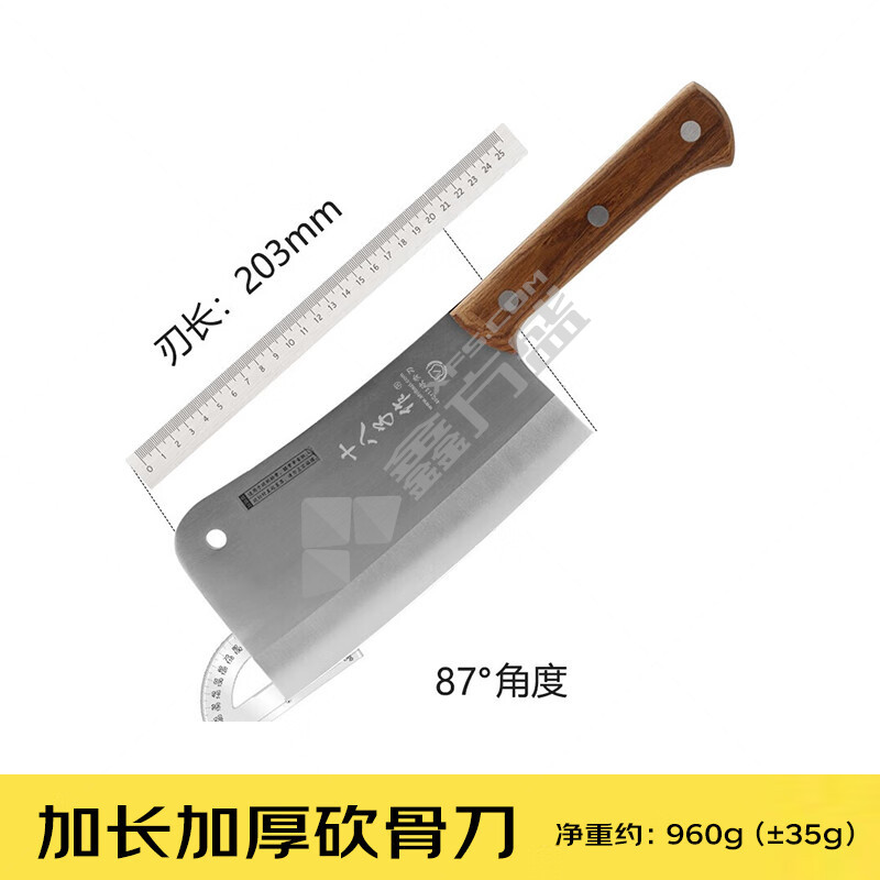 十八子作 S220-2 砍骨刀 S220-2 白色 353*107mm